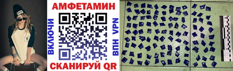 Amphetamine 97% Купить Красноуральск