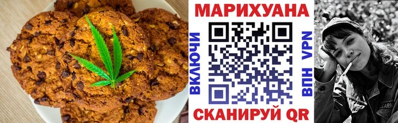 Cannafood конопля Красноуральск