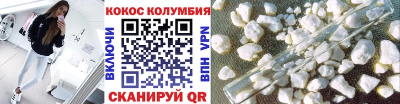Купить Красноуральск COCAIN Эквадор