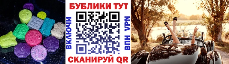 Ecstasy ешки  Купить  Красноуральск 