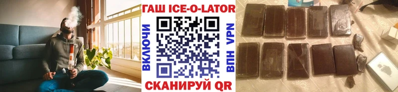 Купить закладки  Красноуральск  ГАШИШ Изолятор 