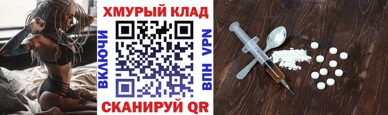 ГЕРОИН Heroin Купить где Красноуральск