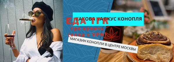круглые Вяземский