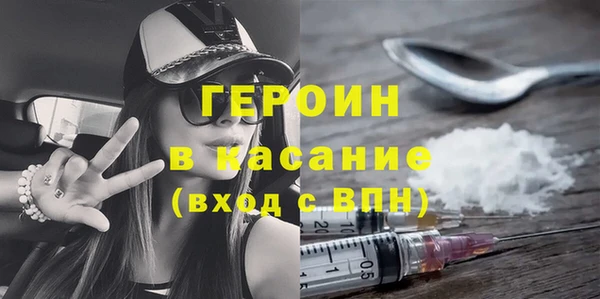 сатива Вязники
