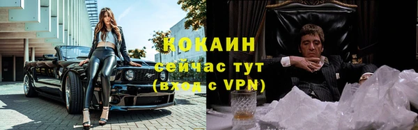 мескалин Волосово