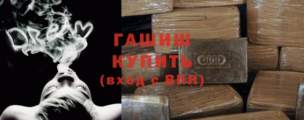 сатива Вязники