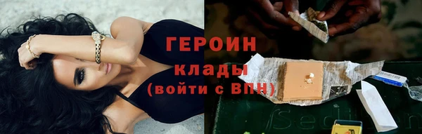 сатива Вязники