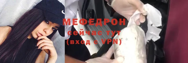 круглые Вяземский