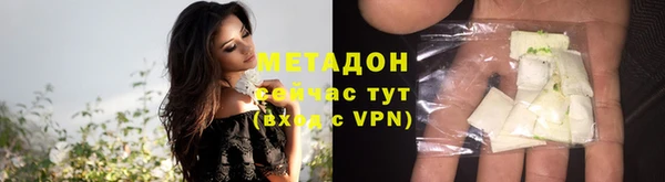 амфетамин Володарск