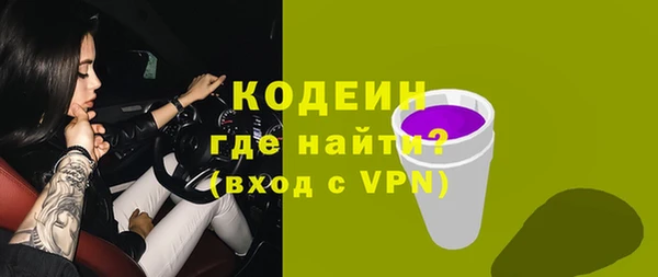 сатива Вязники