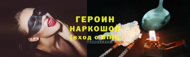 сатива Вязники