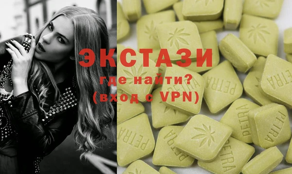 сатива Вязники