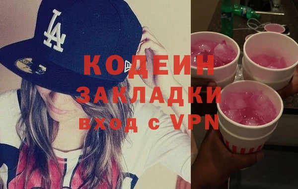 синтетический гашиш Волоколамск