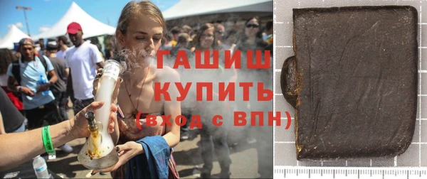 сатива Вязники