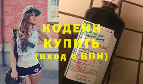 сатива Вязники