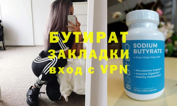 круглые Вяземский