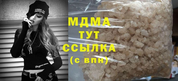 круглые Вяземский