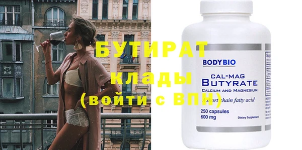 сатива Вязники