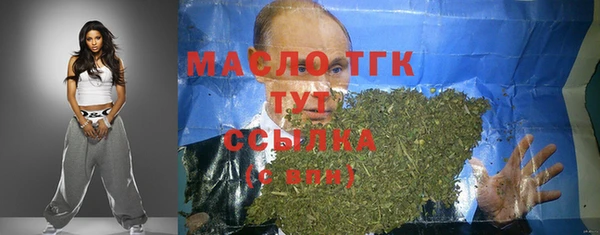 сатива Вязники