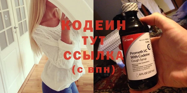 круглые Вяземский