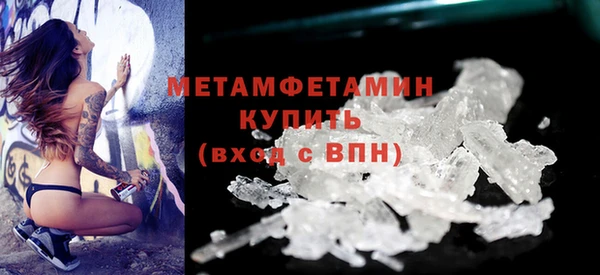 сатива Вязники