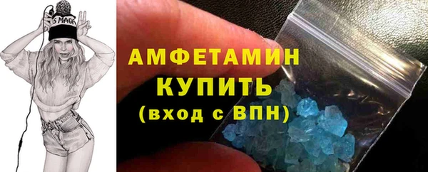 сатива Вязники