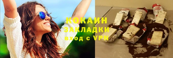 синтетический гашиш Волоколамск