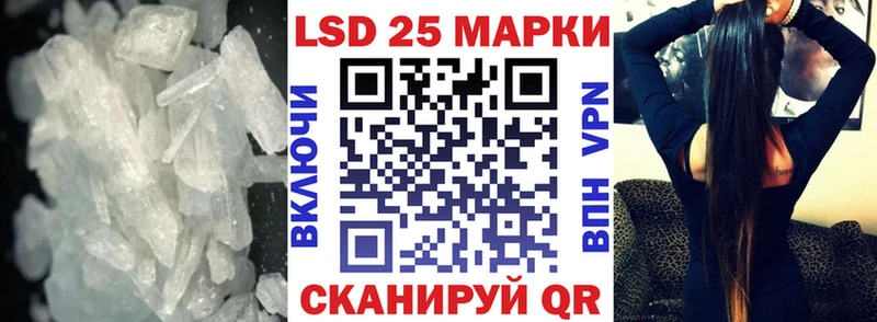Купить где  Красноуральск  ЛСД экстази ecstasy 