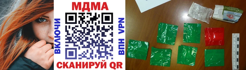 Купить закладки  Красноуральск  МДМА VHQ 