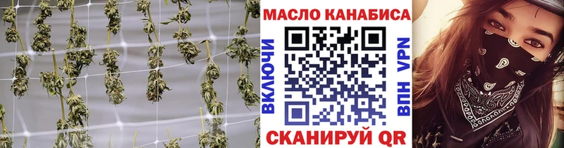 Дистиллят ТГК вейп с тгк  Купить  Красноуральск 